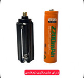 چراغ قوه پلیسی فلزی شارژی و باتری خور درجه یک زوم دار